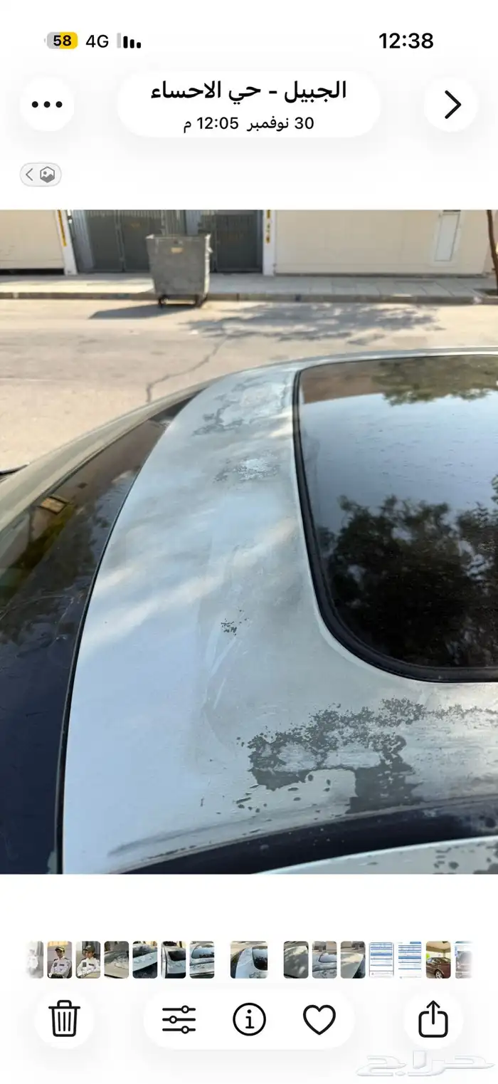 كامري 2014 فل كامل 41