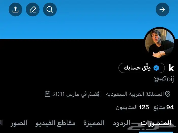 حساب تويتر للبيع 0