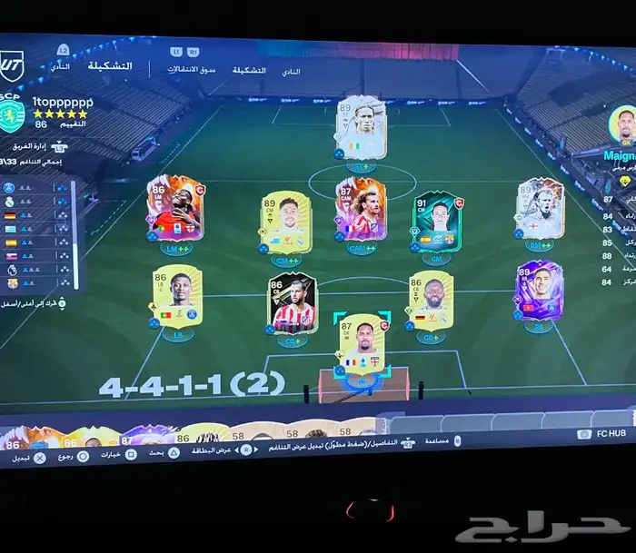 حساب فيفا للبع 0