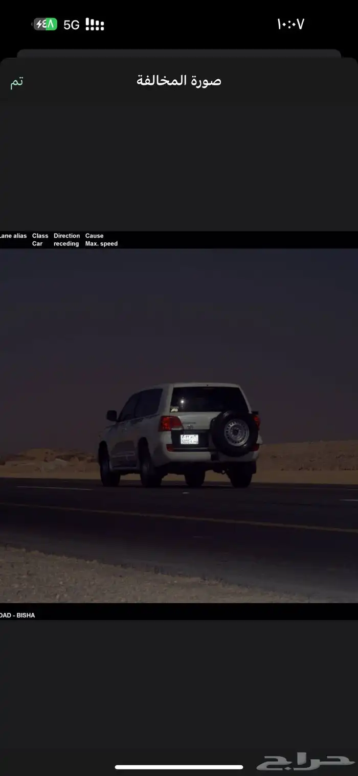 جي اكس قير عادي2008 10