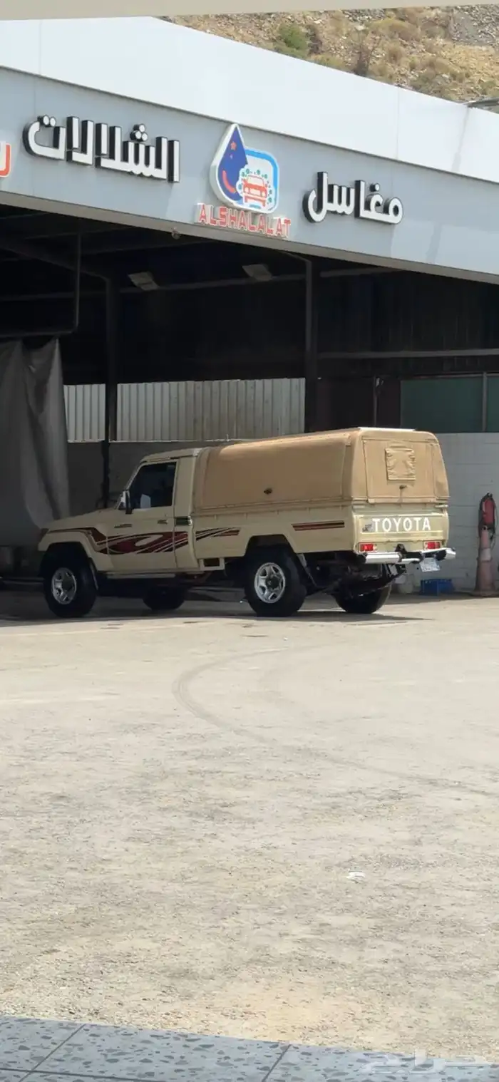 طربال شاص بحاله جيدة 0