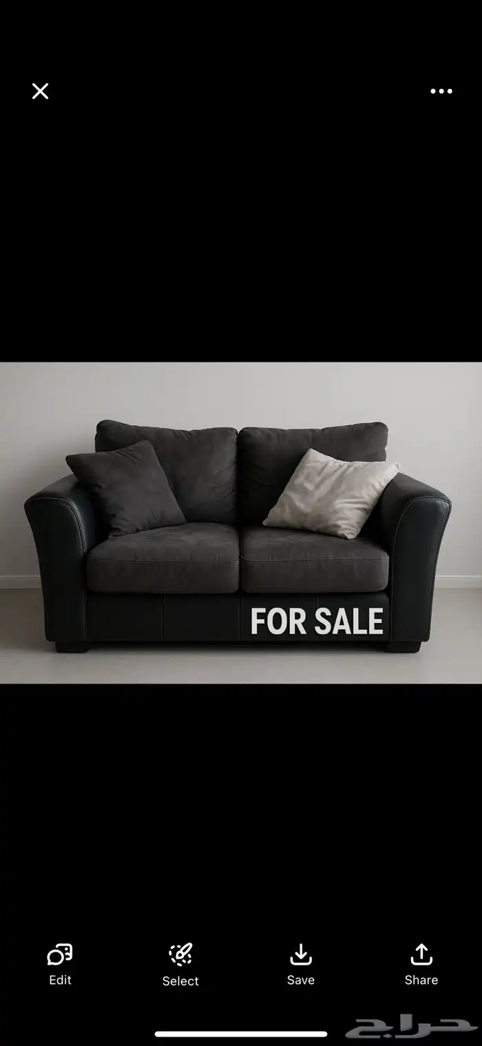 كنبة من اشلي تكفي شخصين 0