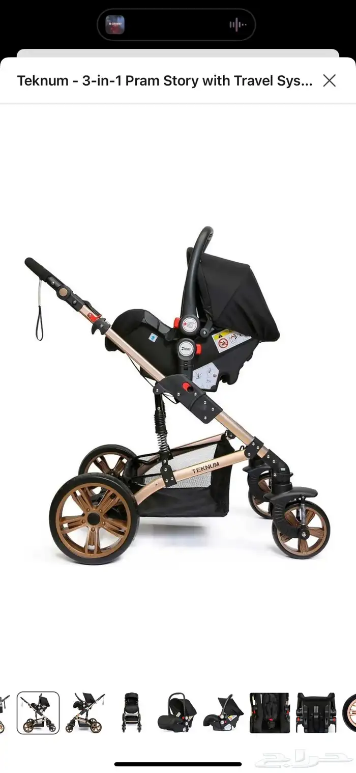 عربية اطفال تكنوم 1