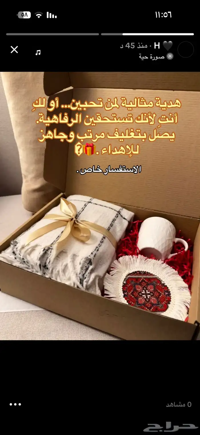 بوكس جميل بسعر رائع. 1