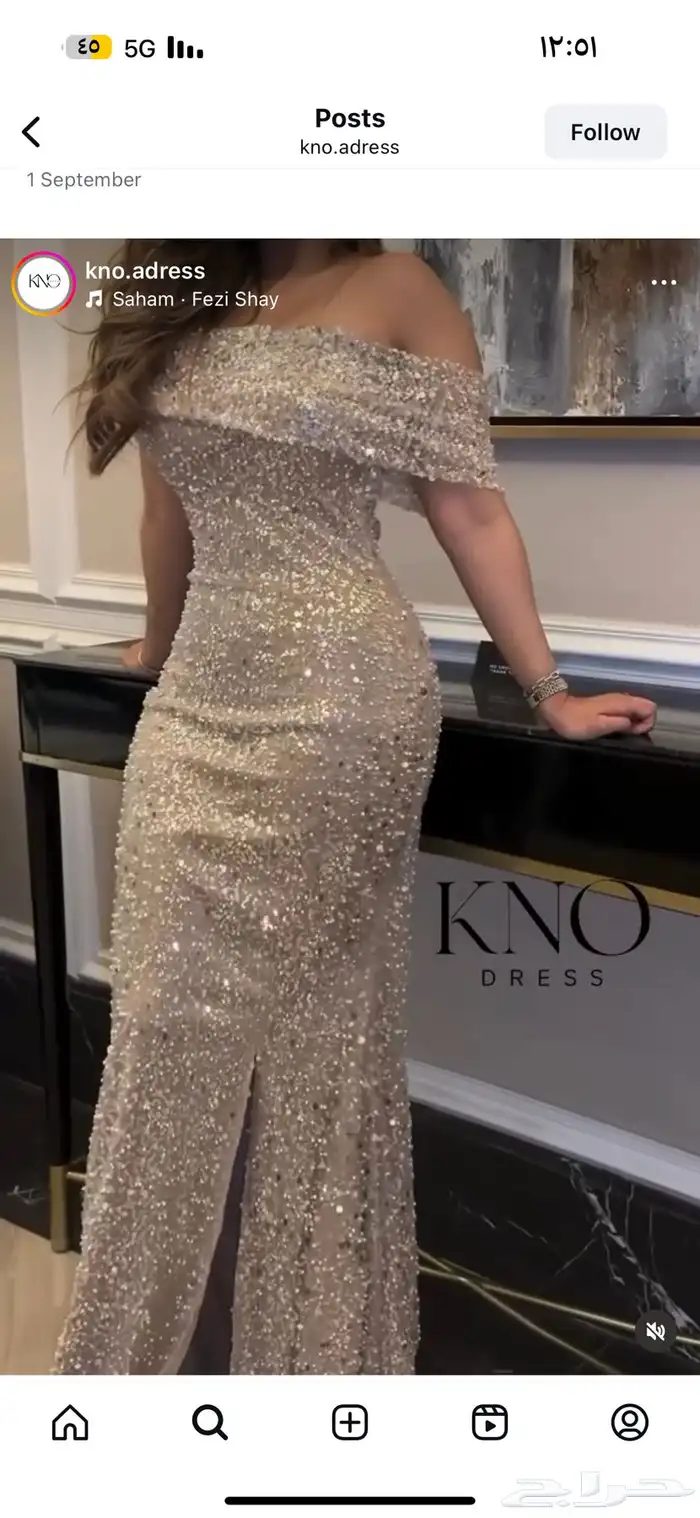 فستان اخذته ب600 ابيعه 400 جديد لبسه وحده فقط مقاس 14 0