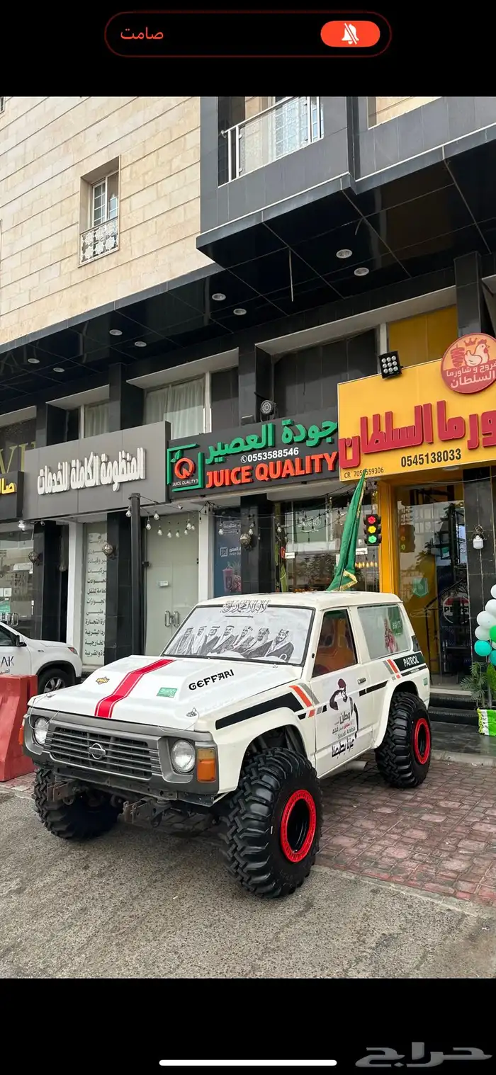 باترول مرهم Ls3 معدل كامل 3