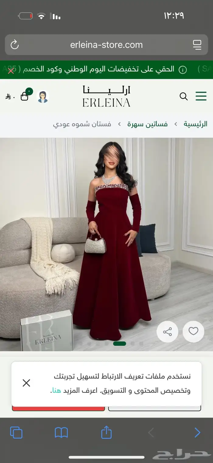 فستان سهره ملبوس مره وحده مقاس L 0