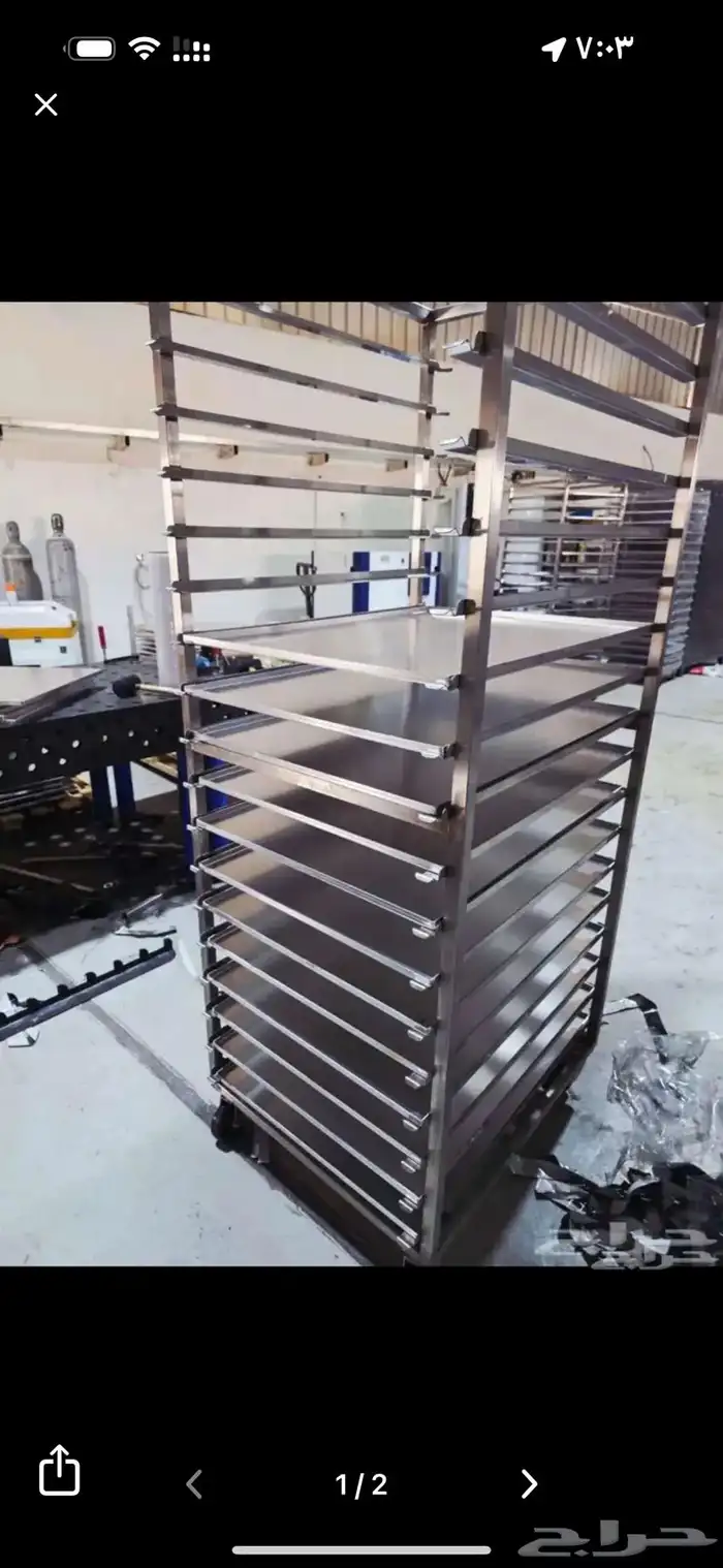 ترولي جديد 15 رف للبيع 0