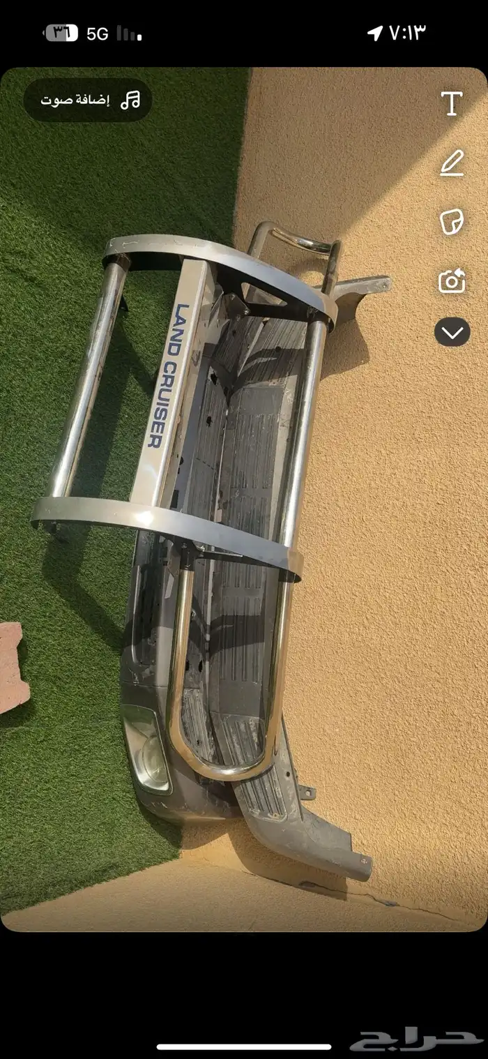 دعميه شاص ل البيع 0