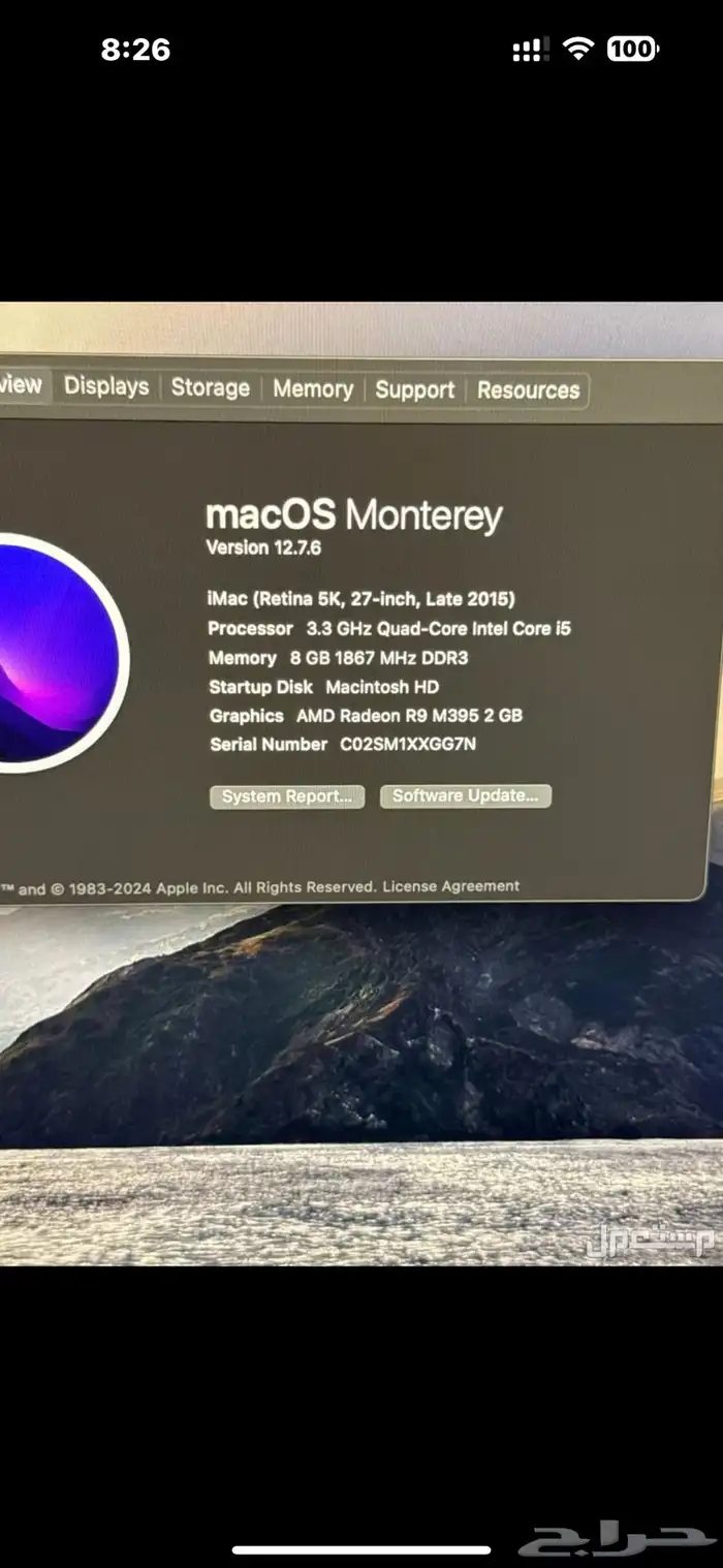 كمبيوتر ابل iMac مقاس 27 انش 2