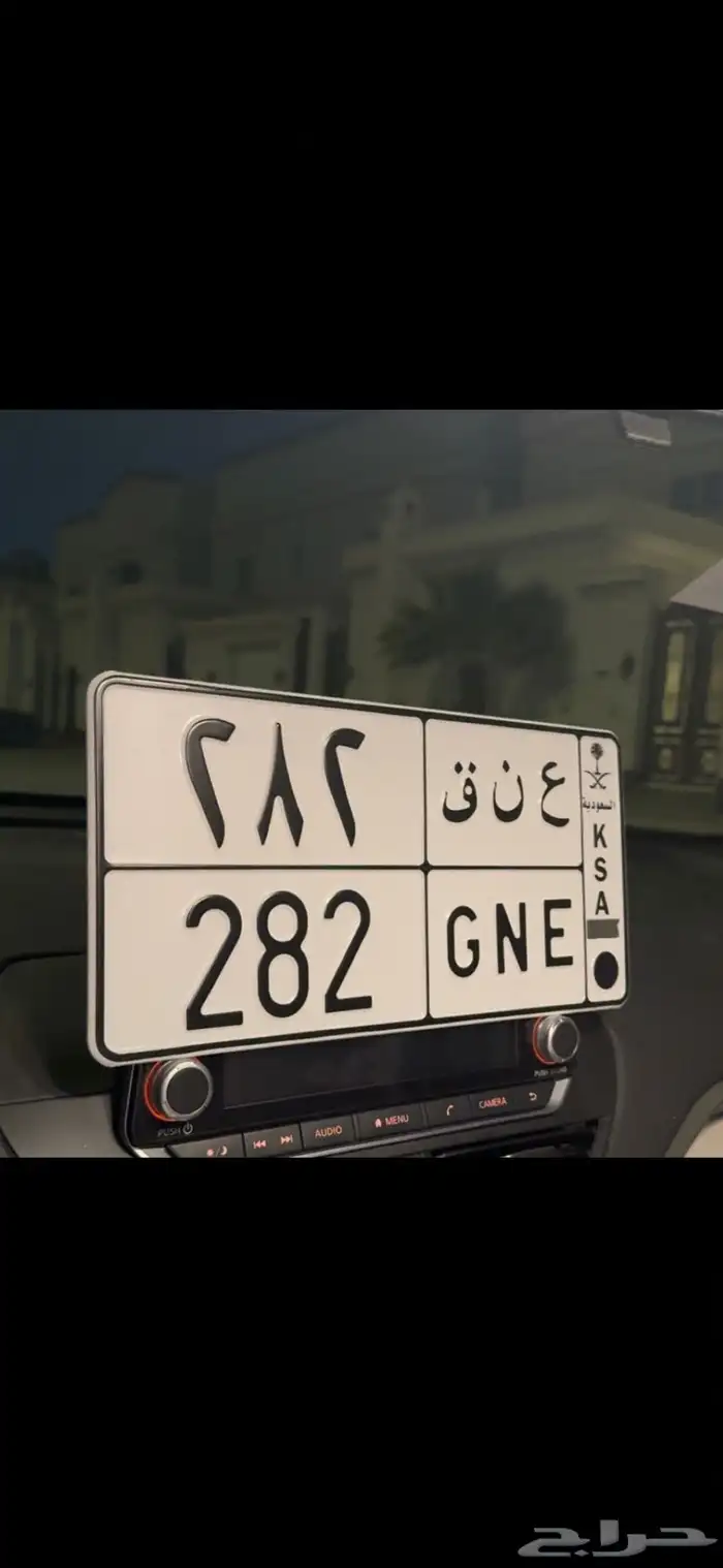 لوحة مميزة عنق 0