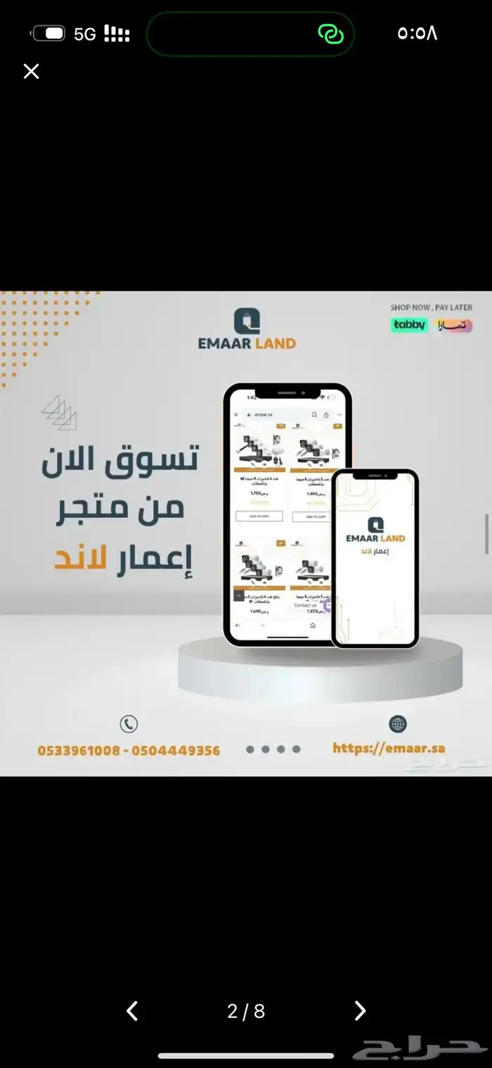 نظام منزل ذكي وكاميرات مراقبه وشبكات ونظام صوتيات 6