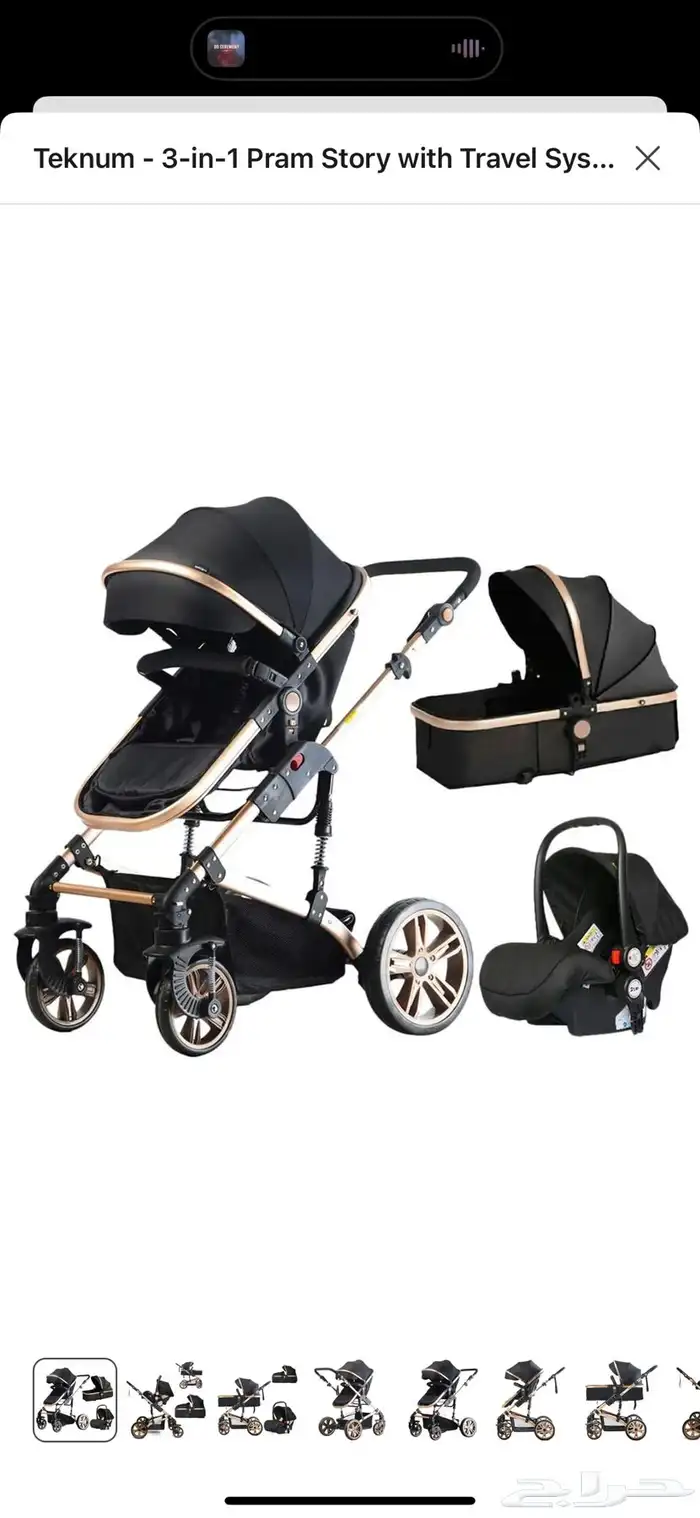 عربية اطفال تكنوم 3