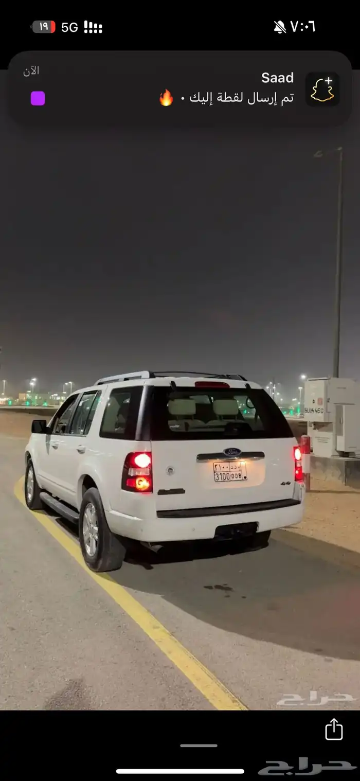 اكسبلور 2010 5