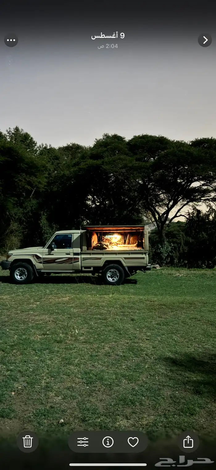 طربال شاص بحاله جيدة 6