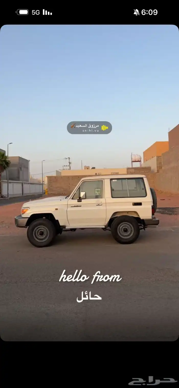 جيب ربع 2021 5