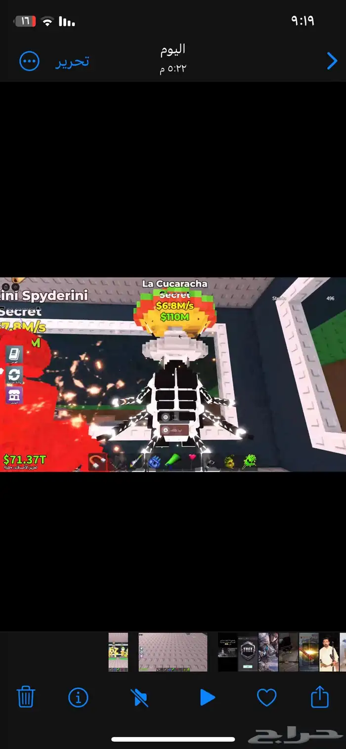 اغراض ماب السرقه 0