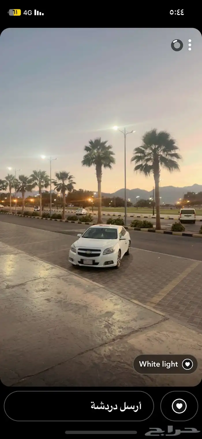 ماليبو فل كامل على السوم 0