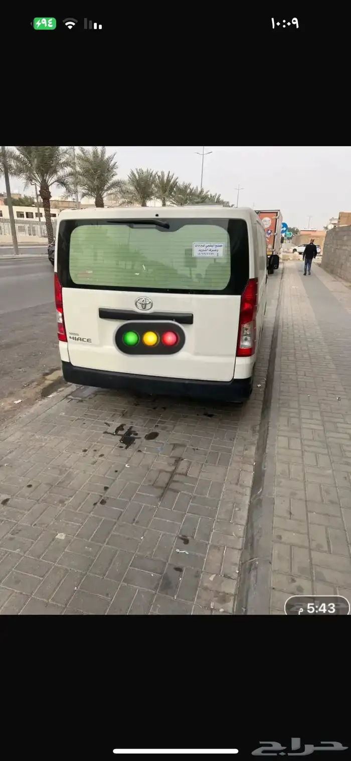 باص هايس ديزل ثلاجة 2019 4