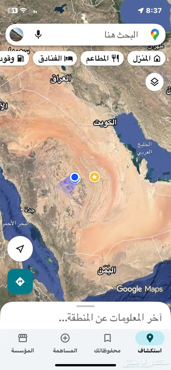مشاوير الشرق غرب جنوب شمال 0