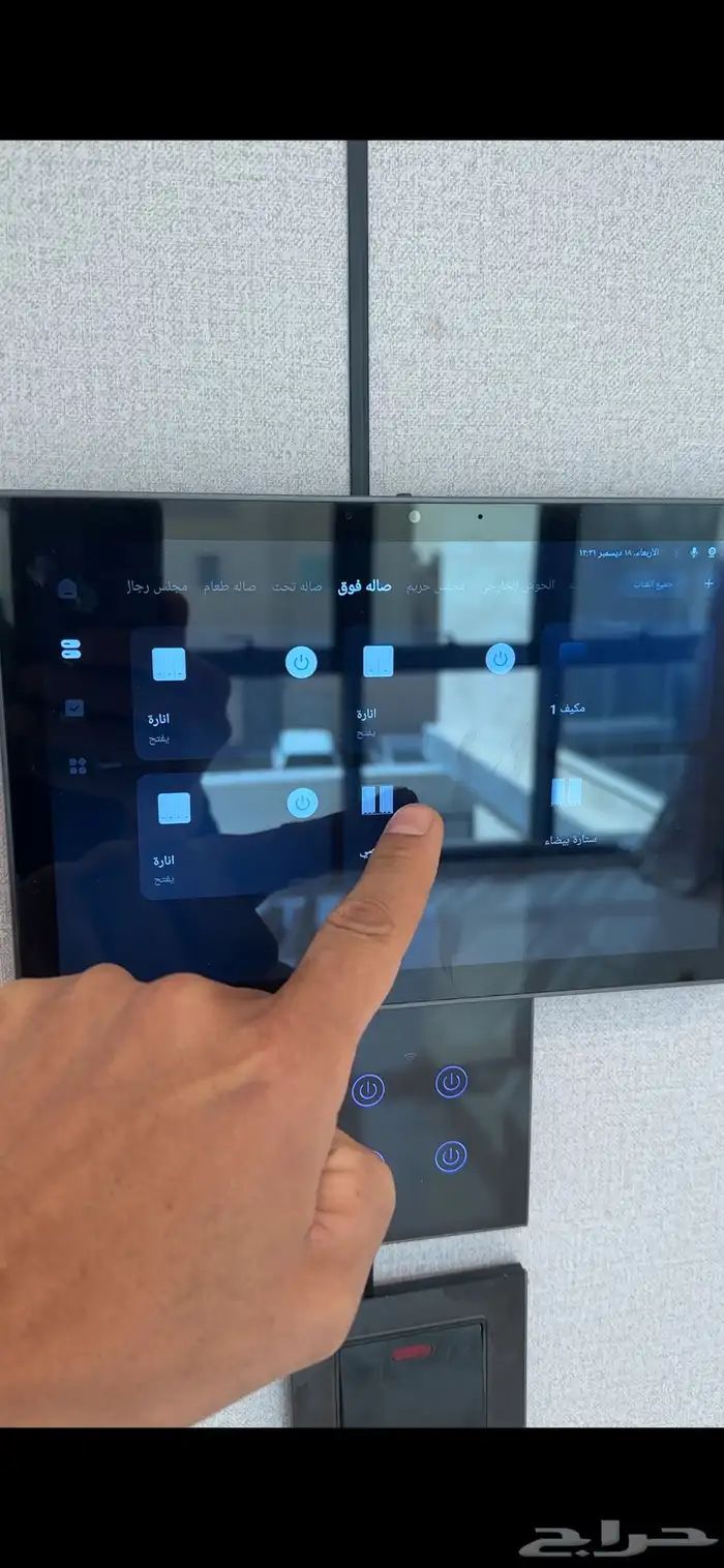 تركيب اقفال ذكية اسمارت هوم 63