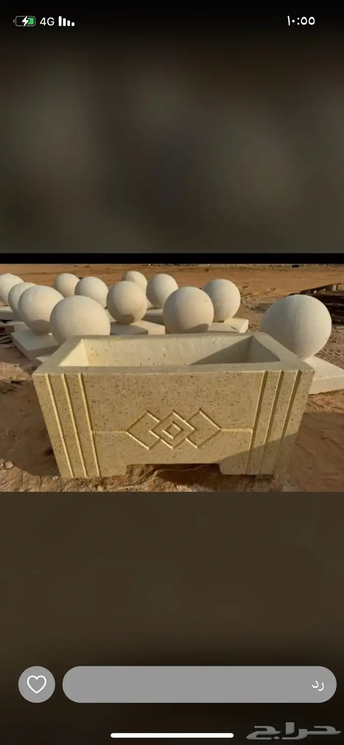 حجر زينه كراسي حداءق احواض زهور. منتجات حداءق سله مهملات 7