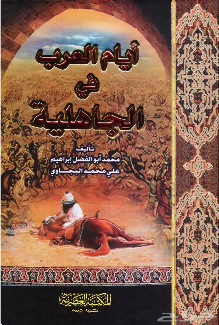مجموعة كتب متنوعة وجميلة 16