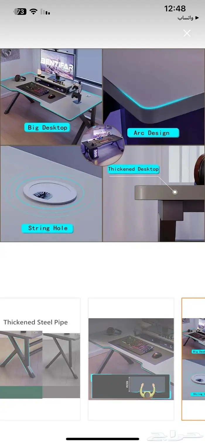 طاوله قيمنق جديده لم تستخدم 1