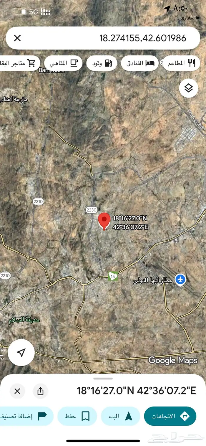 ارض للبيع في حي المشارف 1