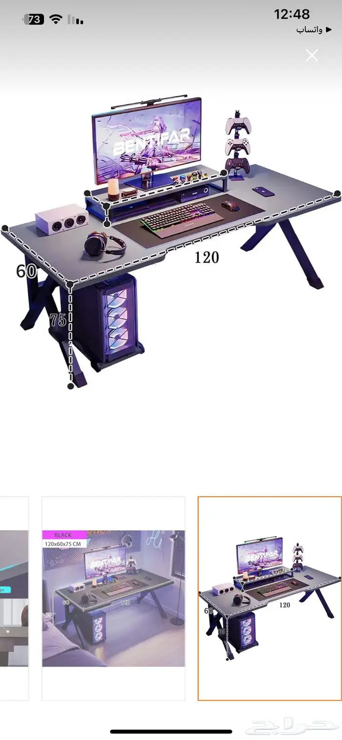 طاوله قيمنق جديده لم تستخدم 3