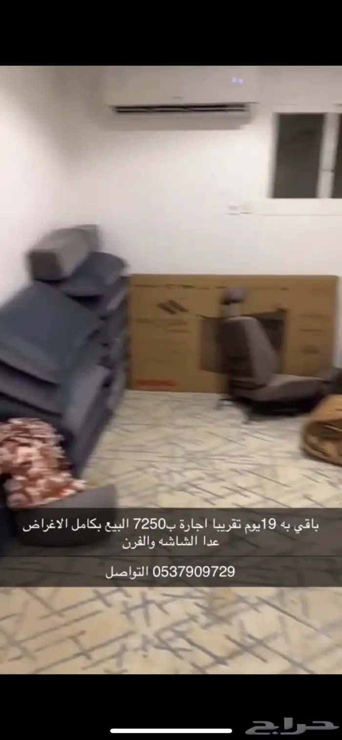 استراحه للبيع 0