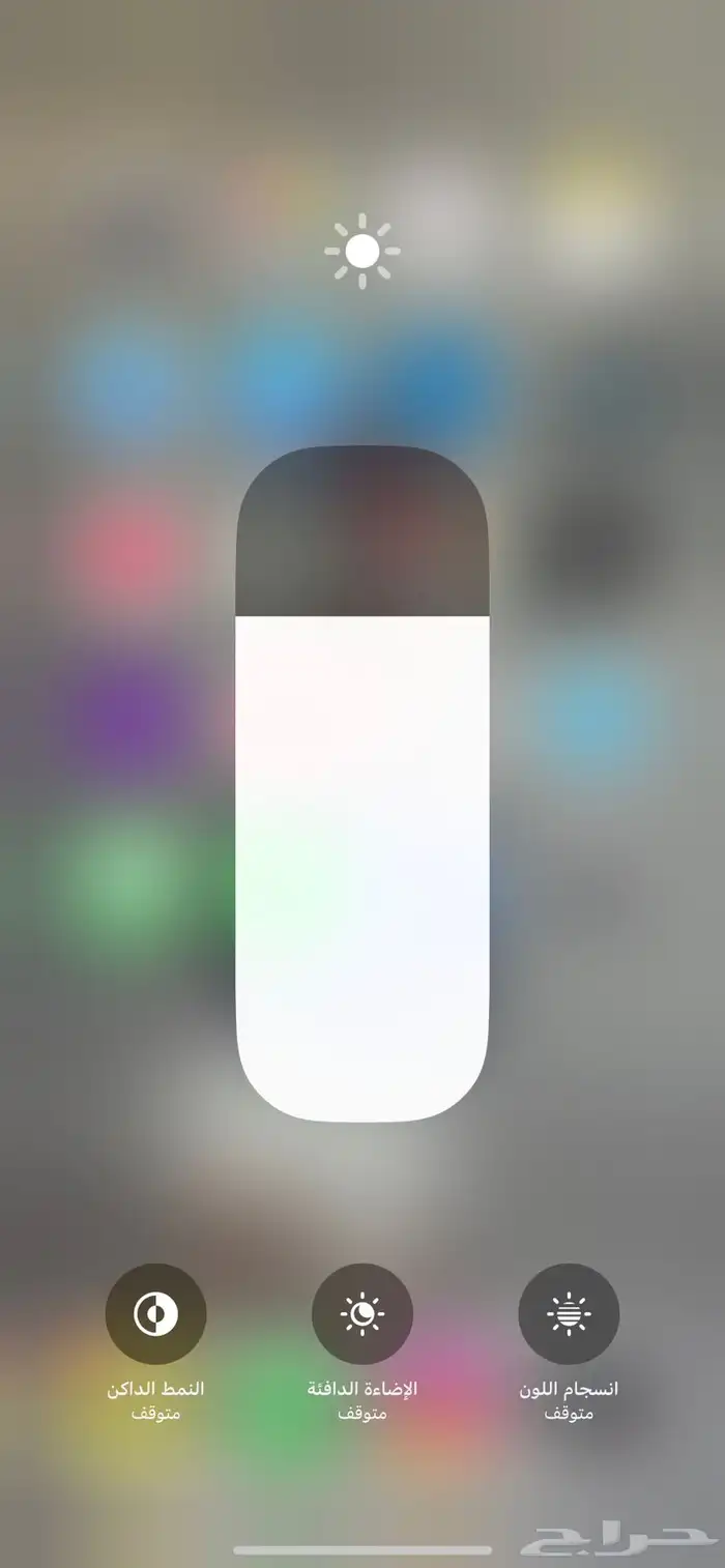 ايفون 13 برو ماكس 256 بطاريه 100 4