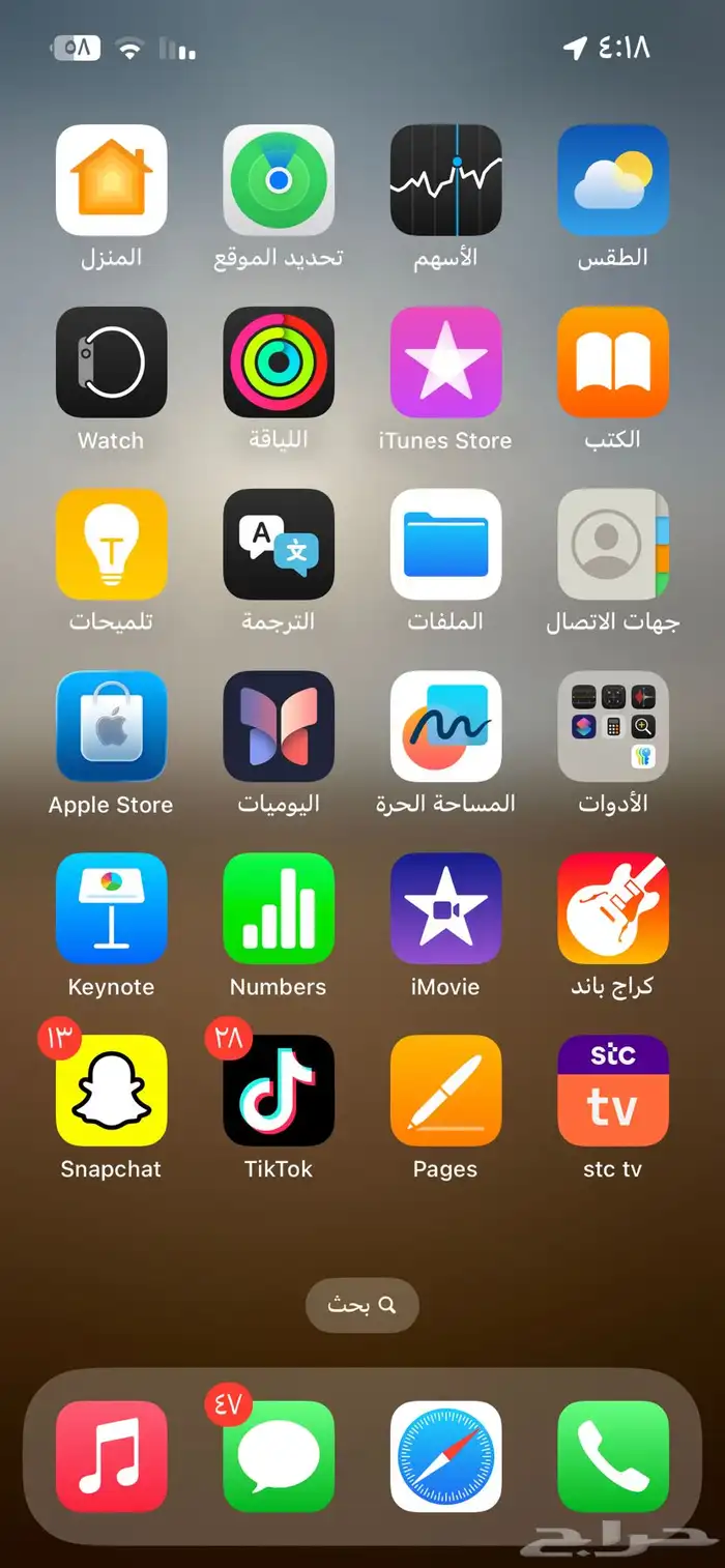 جوال iPhone 13 العادي 128 4