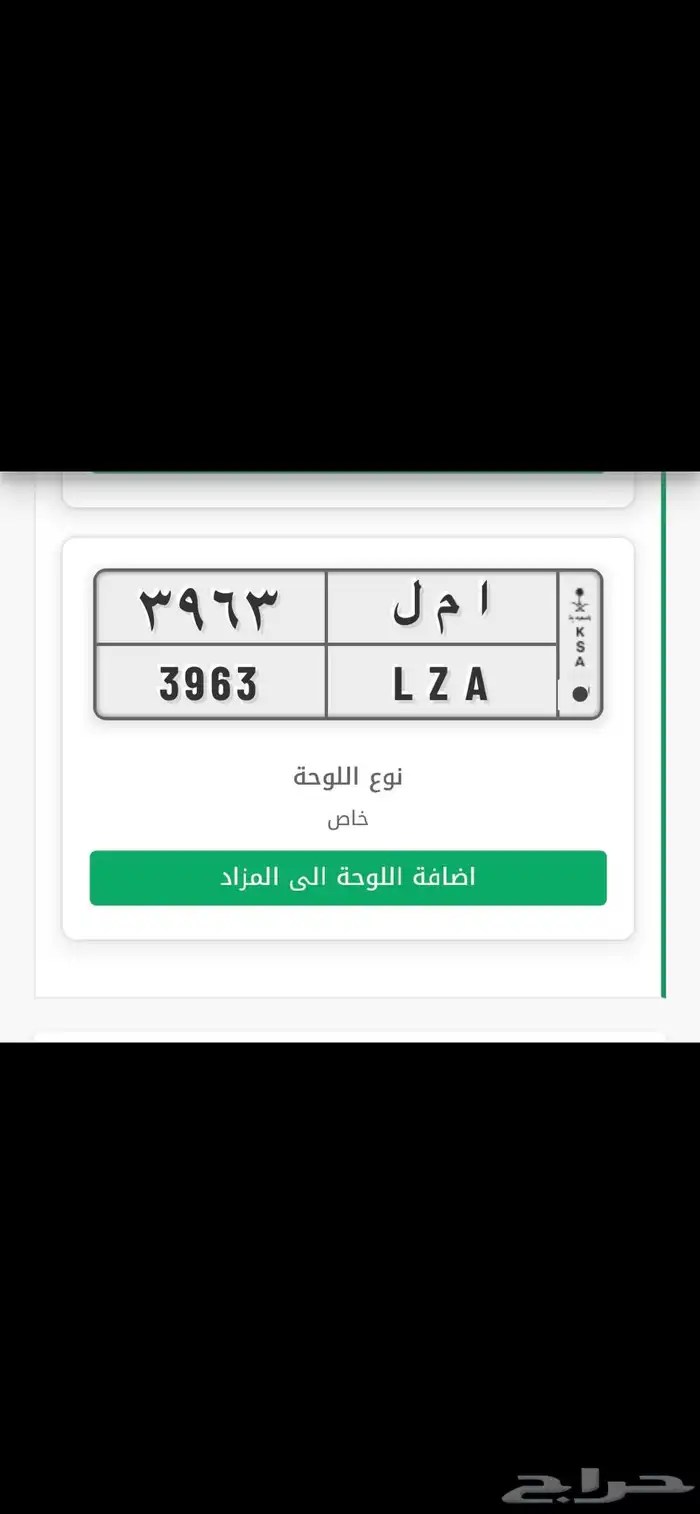 لوحة خصوصي أمل 3963 0