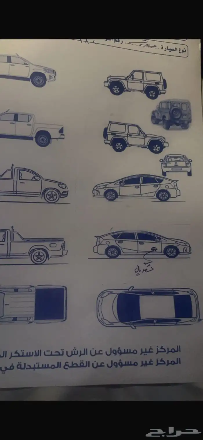 دوج تشارجر 2014 بودي بلد فيه دقه بسطه في باب الراكب واضحه 0