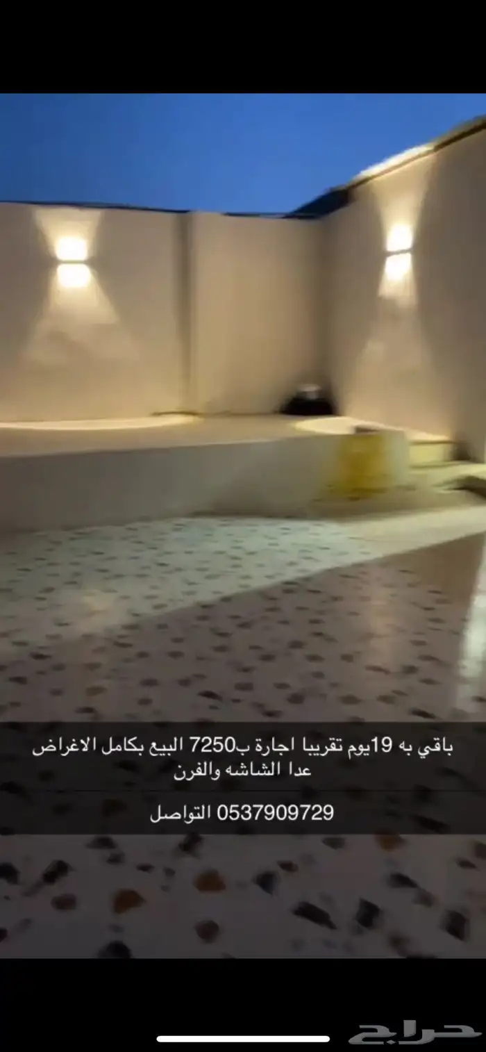 استراحه للبيع 4