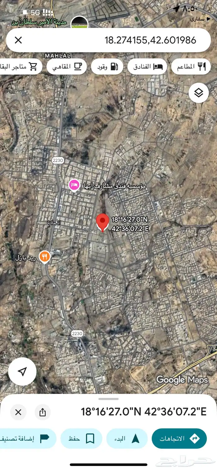 ارض للبيع في حي المشارف 0