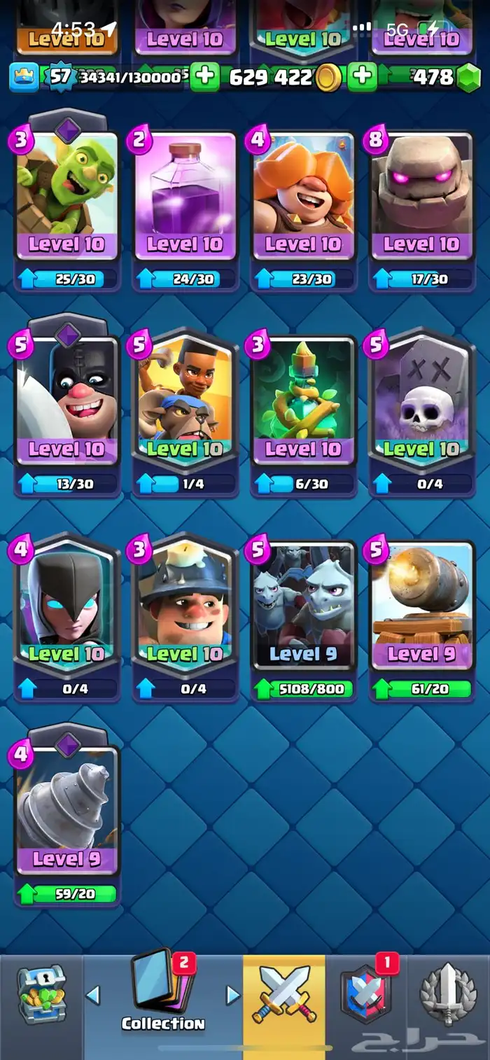 كلاش رويال 10