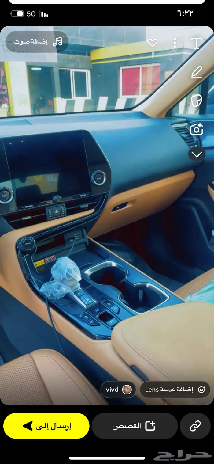 سيارة لكزس NX350 7