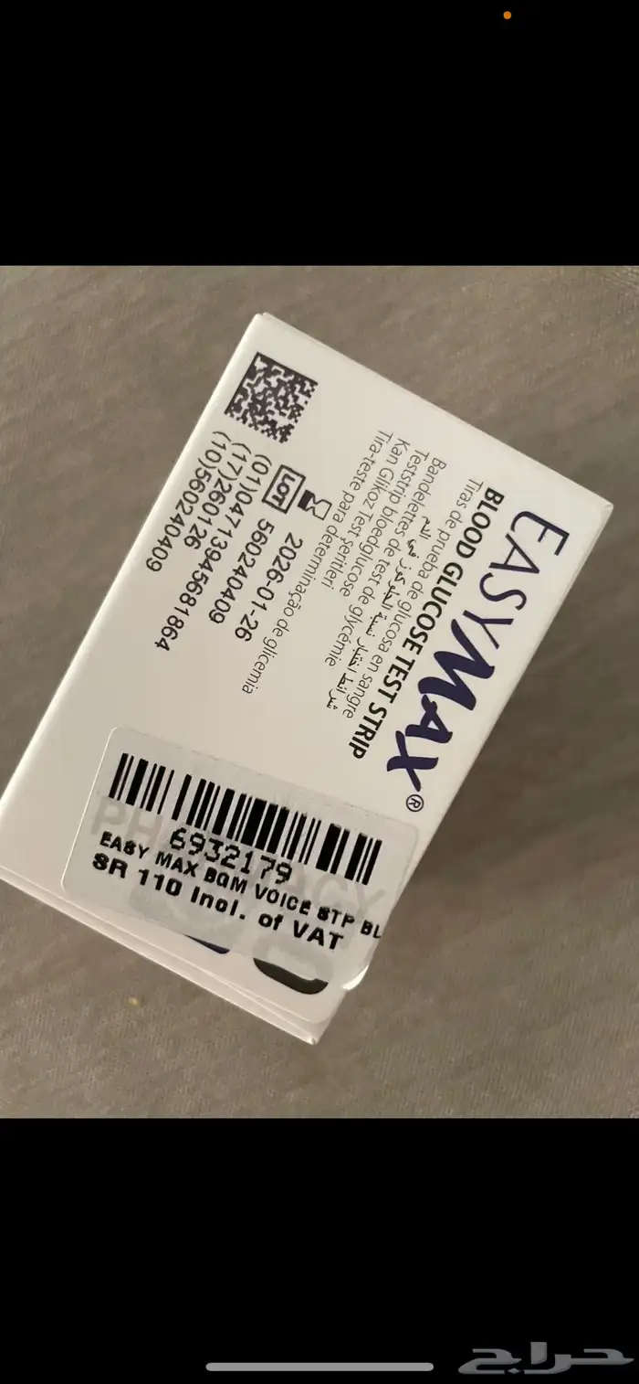 جهاز قياس السكر وملحقاته 7