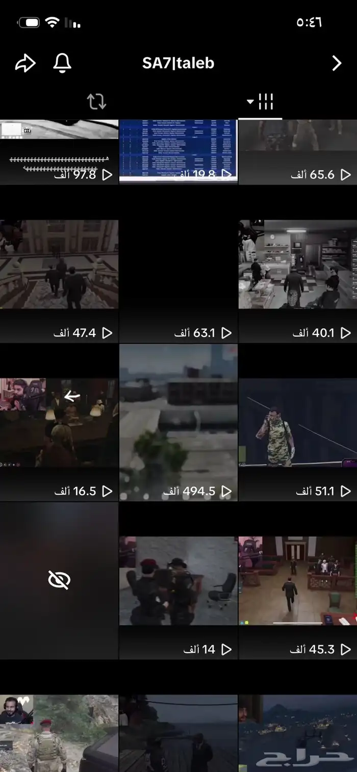 حساب تيك للبيع 12