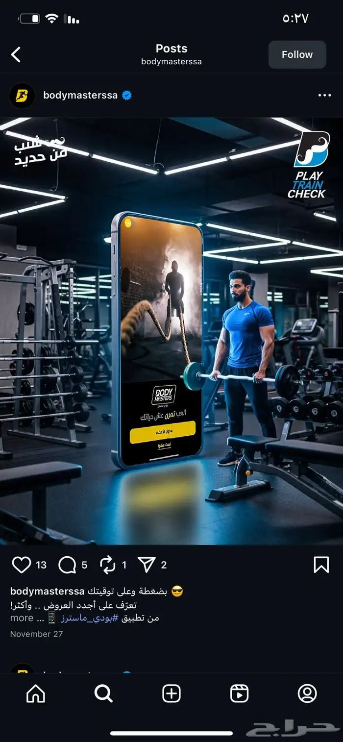 نادي رياضي 1