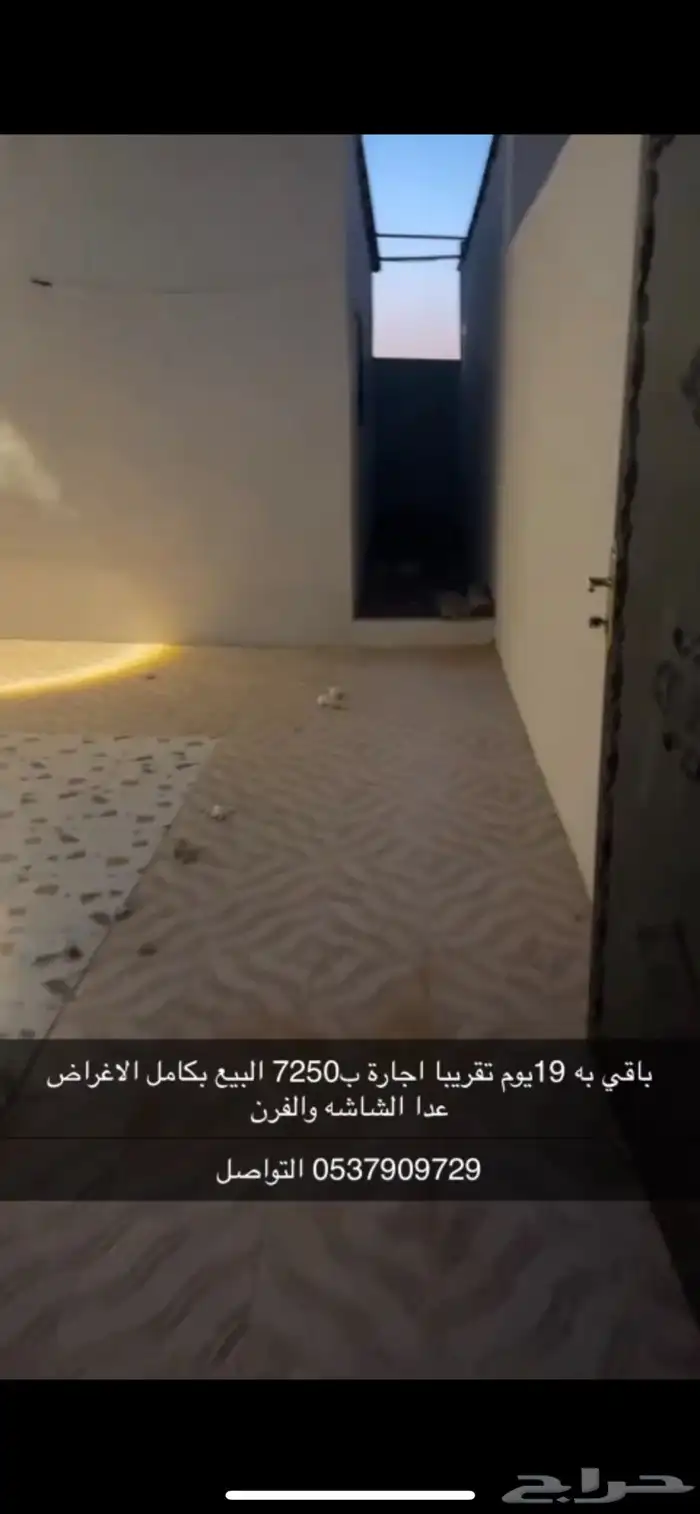 استراحه للبيع 3