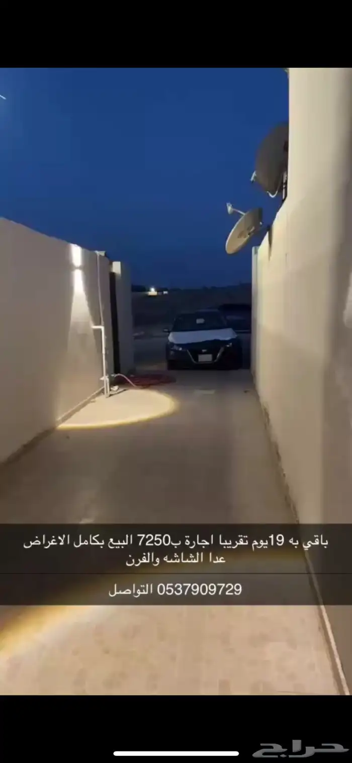 استراحه للبيع 6