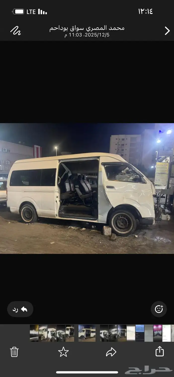 باص هايس ديزل مصدوم 5