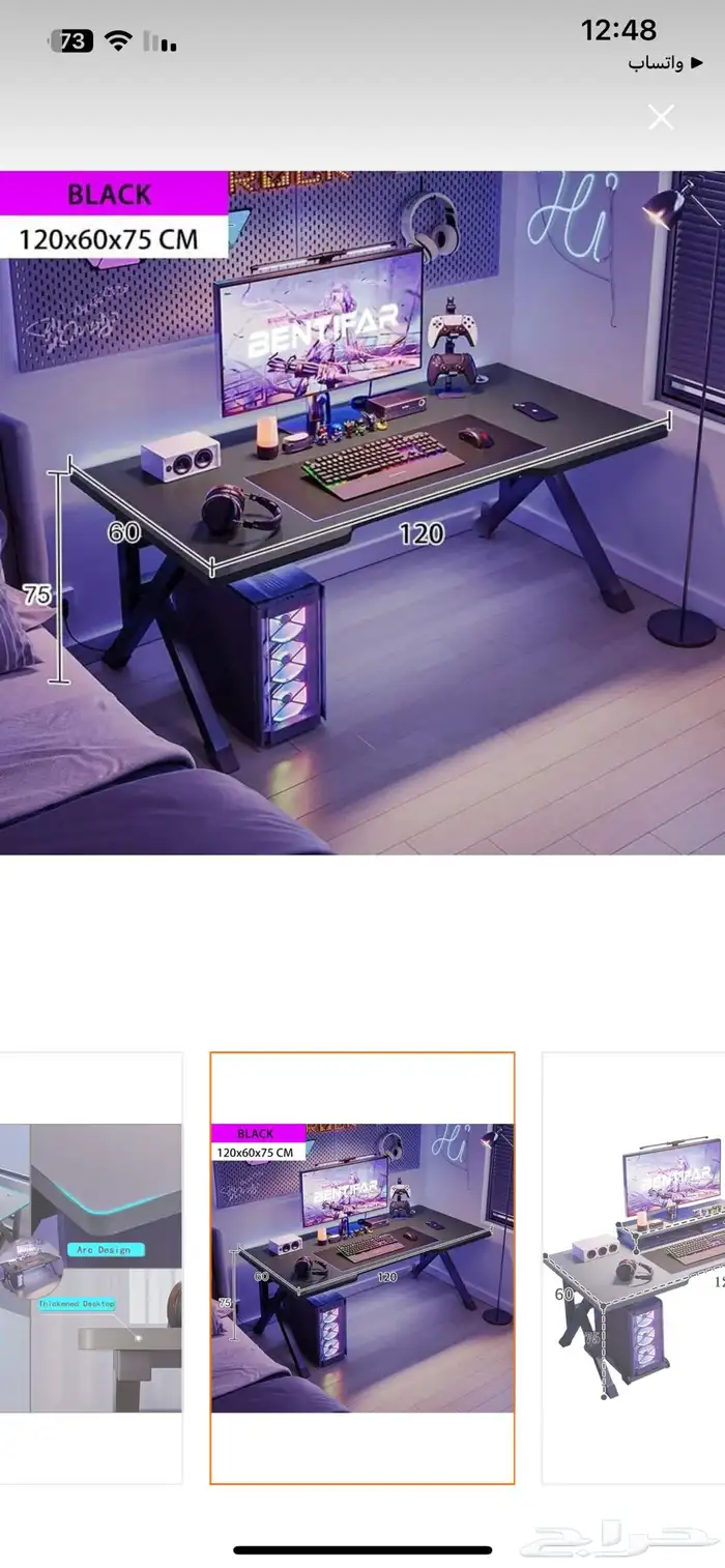 طاوله قيمنق جديده لم تستخدم 0