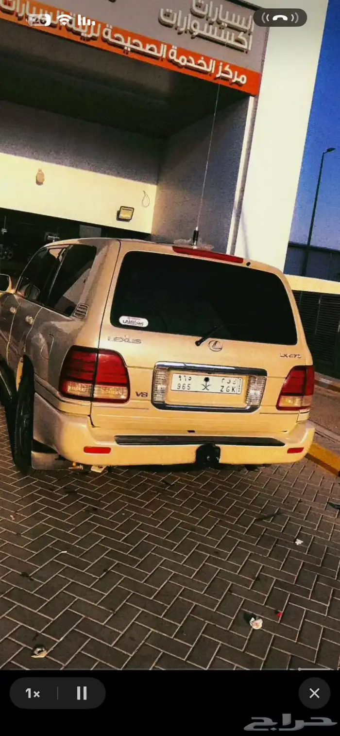 مشاء الله لوحه للبيع 0