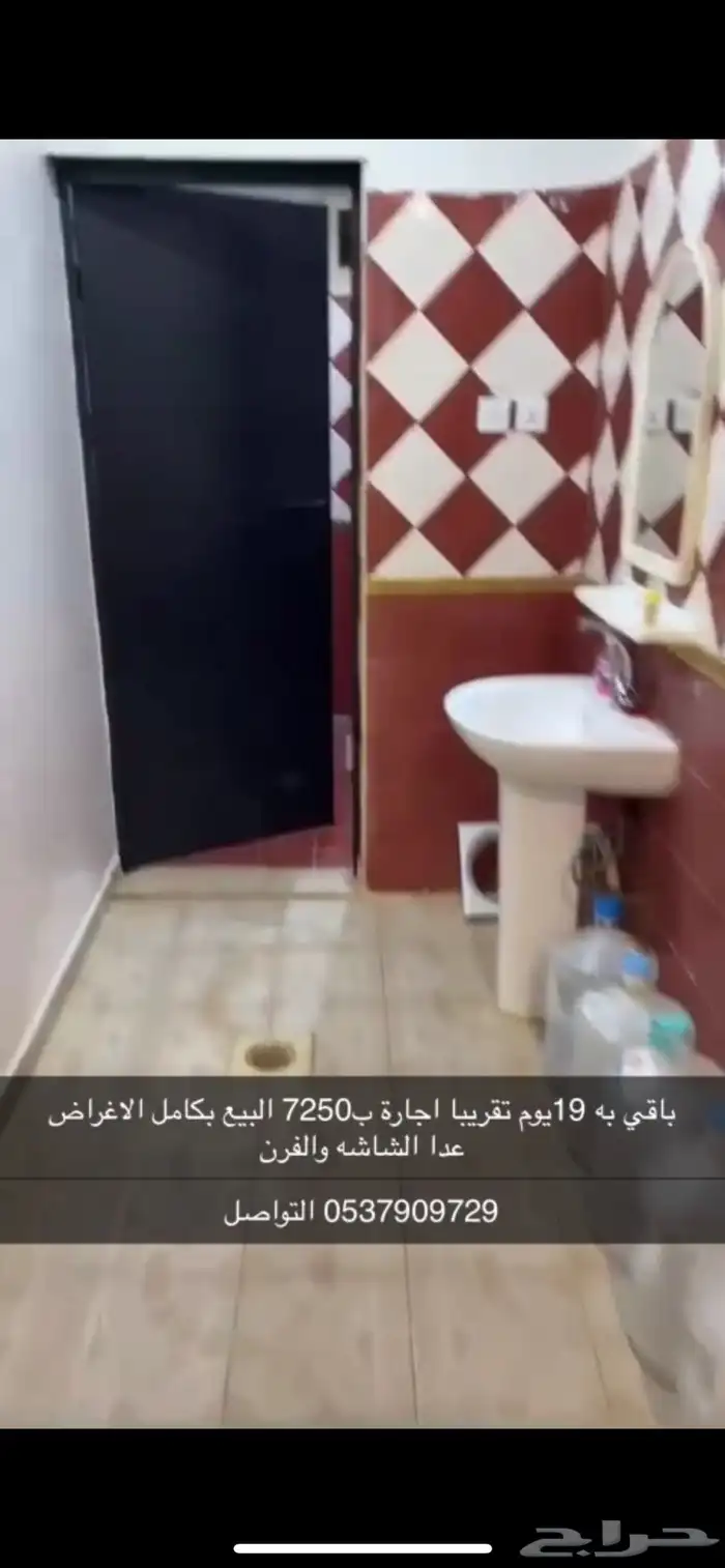 استراحه للبيع 2