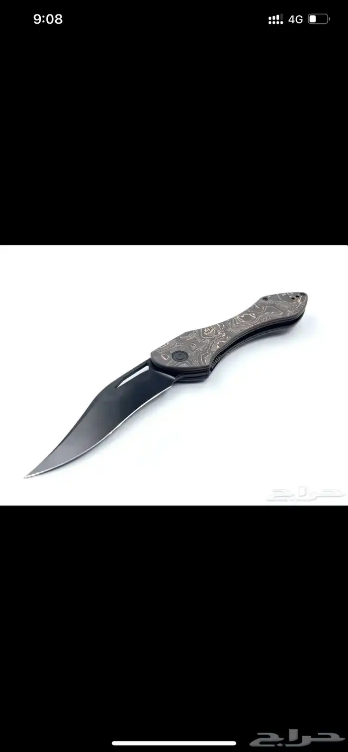 للبيع شبرية حاد اصدار محدود 1