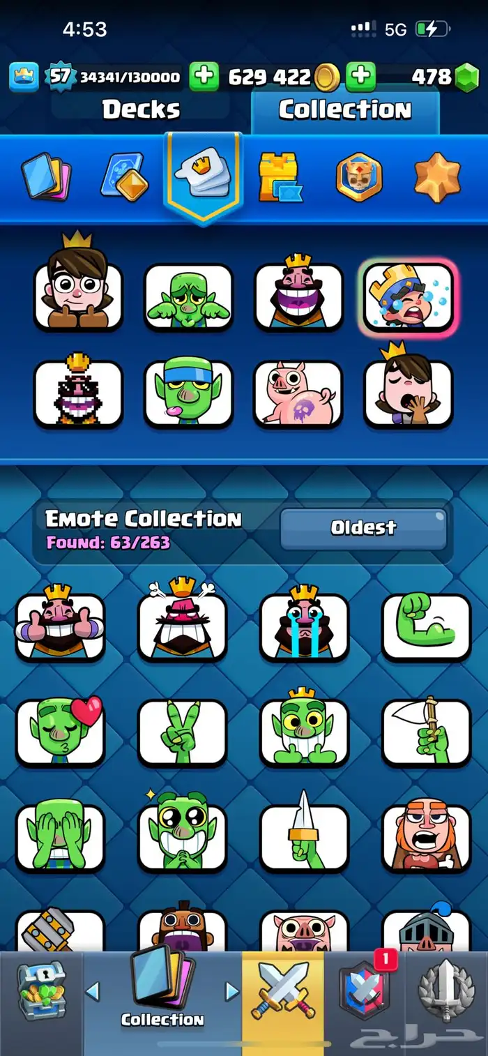 كلاش رويال 4